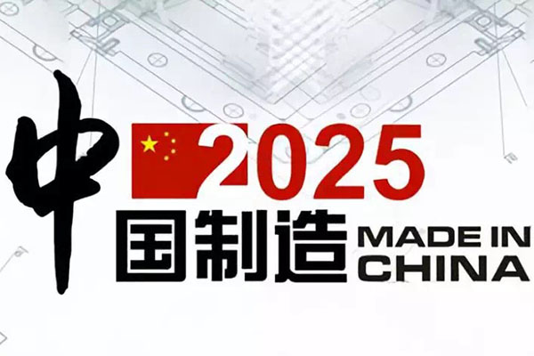 苏州天博tb官网自动焊锡机助力电子制造业“中国制造2025”
